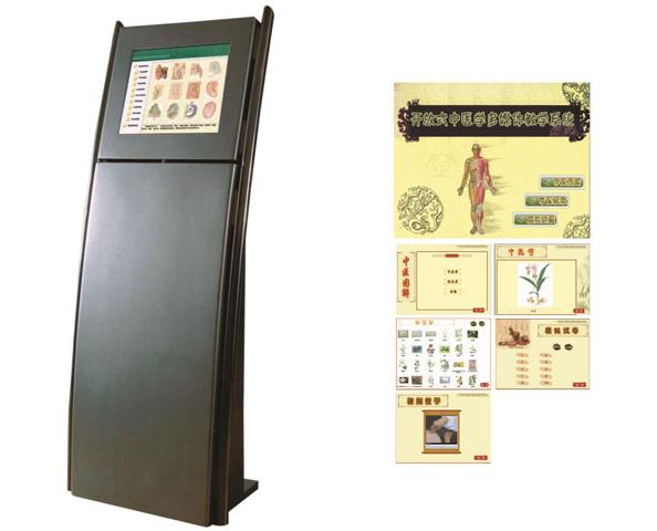 開放式中醫(yī)學多媒體教學系統(tǒng)